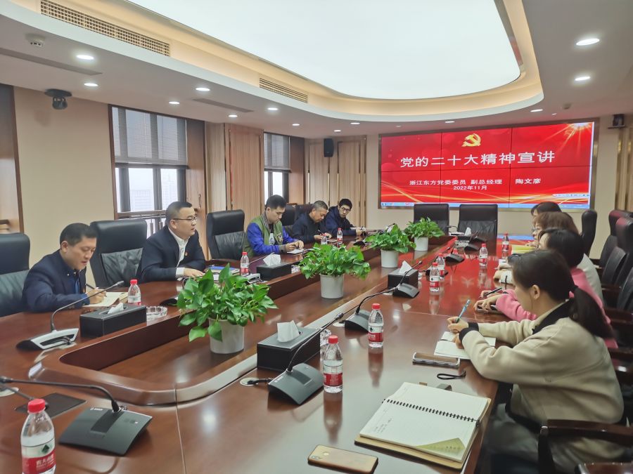 オンライン カジノ 出 金 早い カジノ 出 金 早い党委委员、副总裁陶文彦赴供应链オンライン カジノ 出 金 早い カジノ 出 金 早い宣讲.jpg