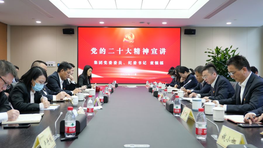 オンライン カジノ 出 金 早い カジノ 出 金 早い党委委员、纪委书记童银福赴国金オンライン カジノ 出 金 早い カジノ 出 金 早い宣讲.jpg