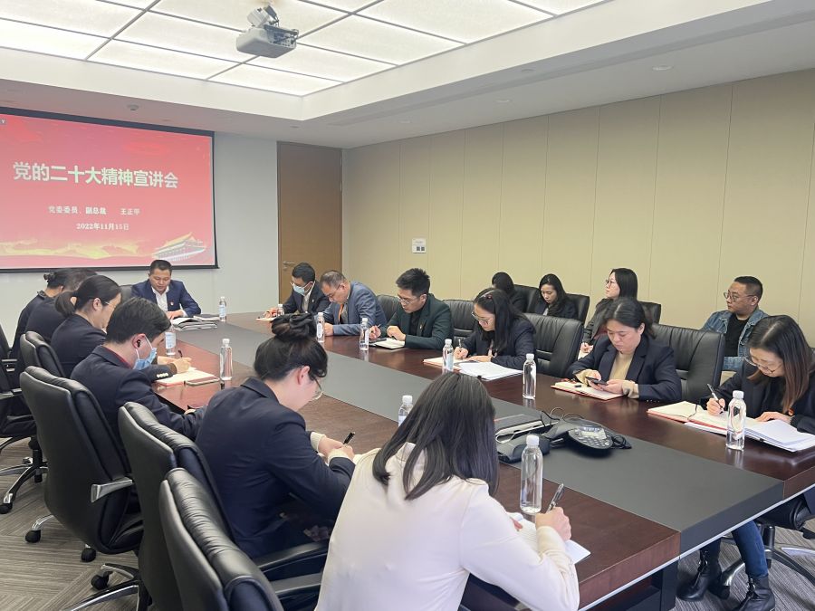 オンライン カジノ 出 金 早い カジノ 出 金 早い党委委员、副总裁王正甲赴产融オンライン カジノ 出 金 早い カジノ 出 金 早い宣讲.jpg