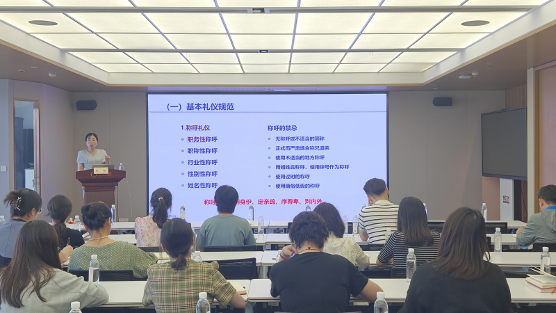 スポーツ スポーツ ギャンブル成功举办“悦话学堂”第四期讲座暨“以礼赋能”商务礼仪培训活动.jpg