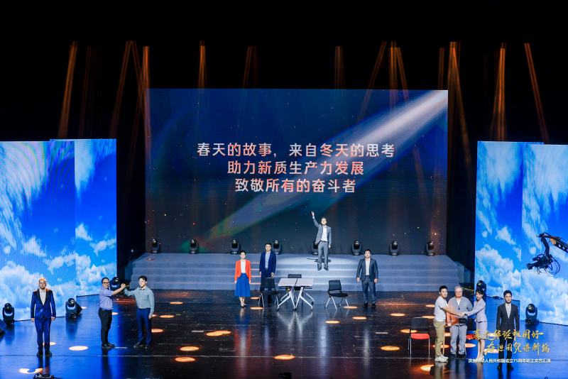オンライン カジノ サイト カジノ サイト成功承办省国贸集团庆祝新中国成立75周年职工文艺汇演 光从东方来.jpg