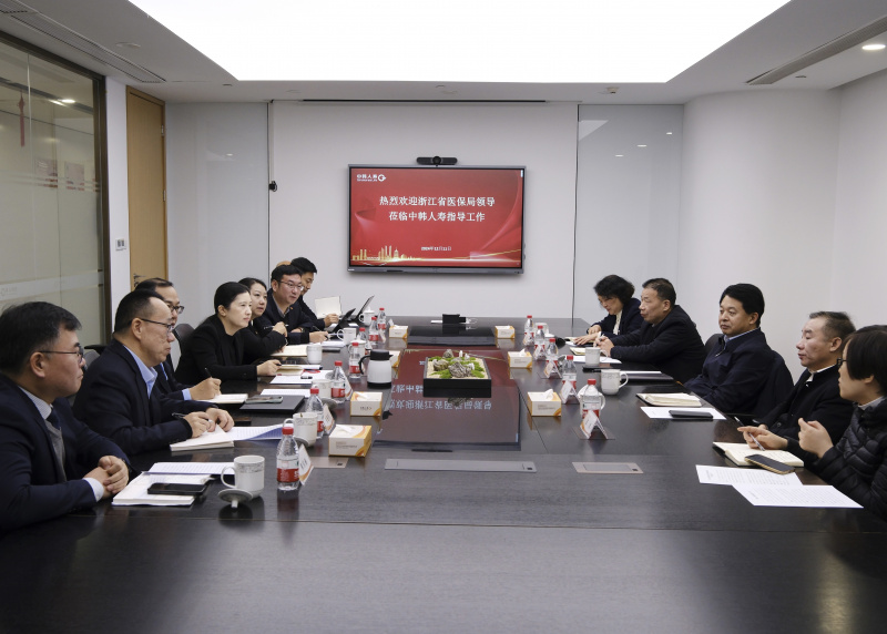 Xu Liangping、党グループの秘書であり、州のカジノ 無料 ゲーム 無料 ゲーム局のディレクター、および彼の党は調査のためにChina-Korea Life Insurance.jpgに行きました