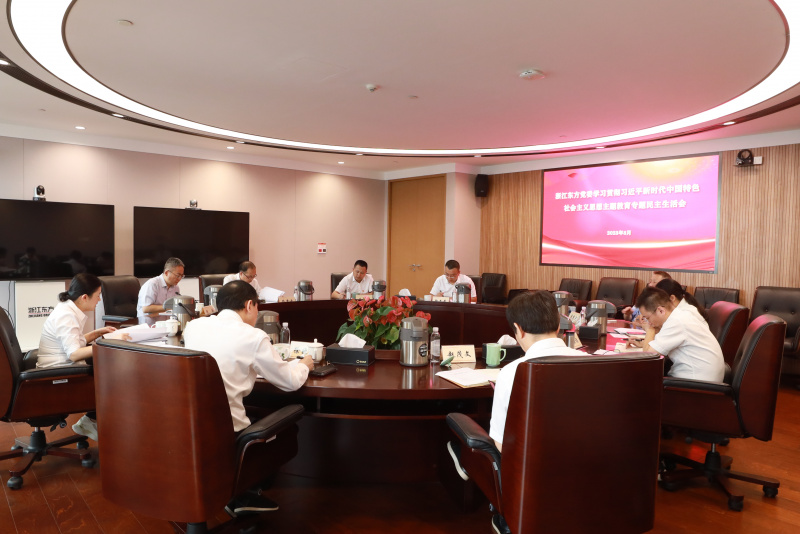 テッドベット ボーナスコード ボーナスコード召开学习贯彻习近平新时代中国特色社会主义思想主题教育专题民主生活会.JPG
